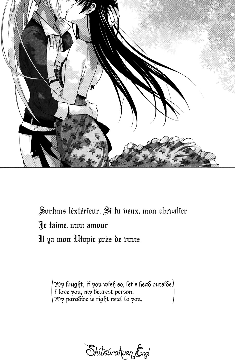 Shitsurakuen Chapter 24 page 31 - Chapter 24