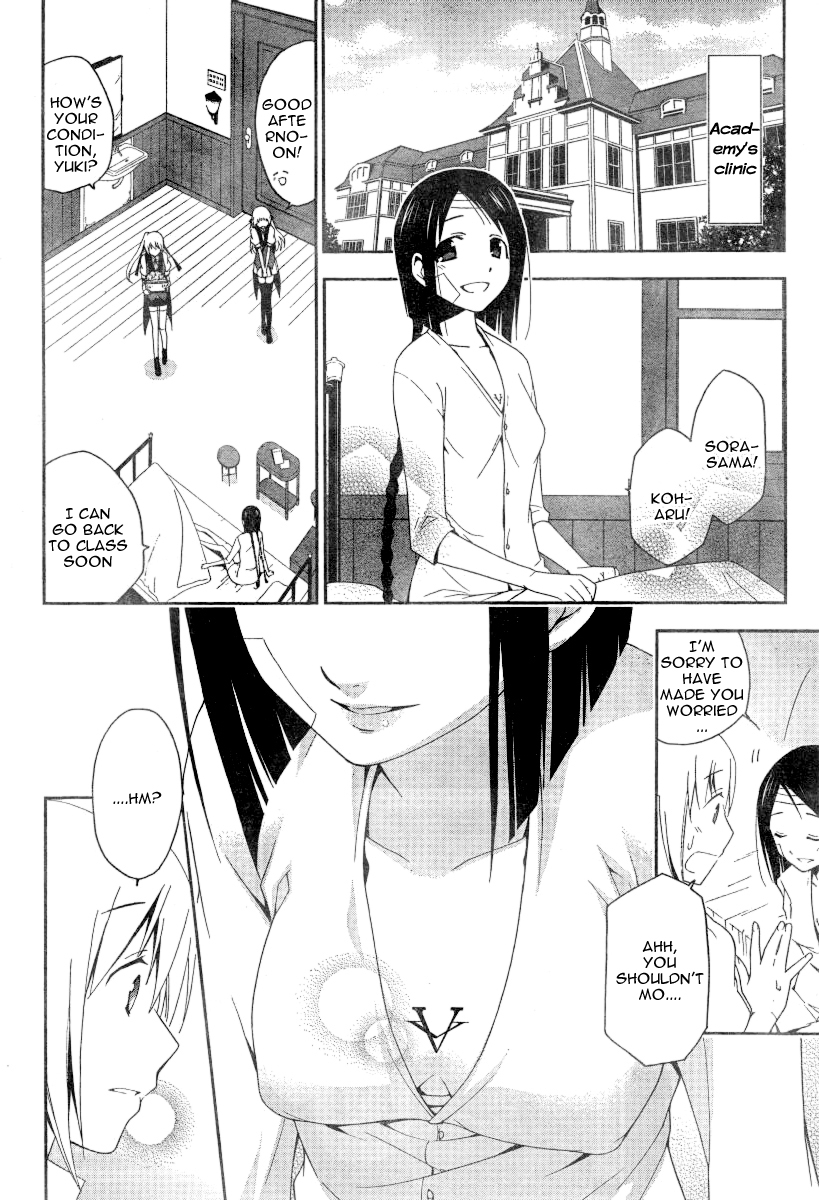 Shitsurakuen Chapter 3 page 12 - Chapter 3