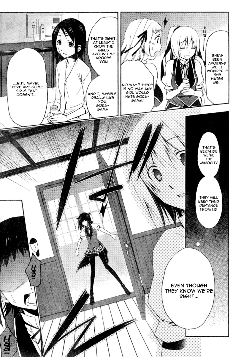 Shitsurakuen Chapter 3 page 15 - Chapter 3