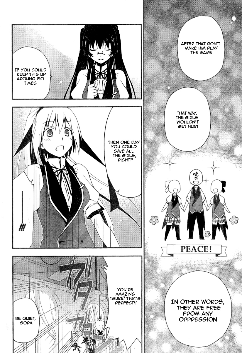 Shitsurakuen Chapter 3 page 24 - Chapter 3