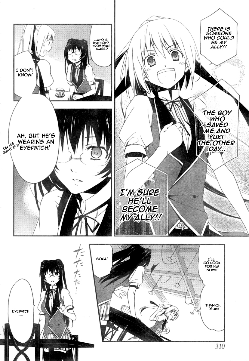 Shitsurakuen Chapter 3 page 26 - Chapter 3