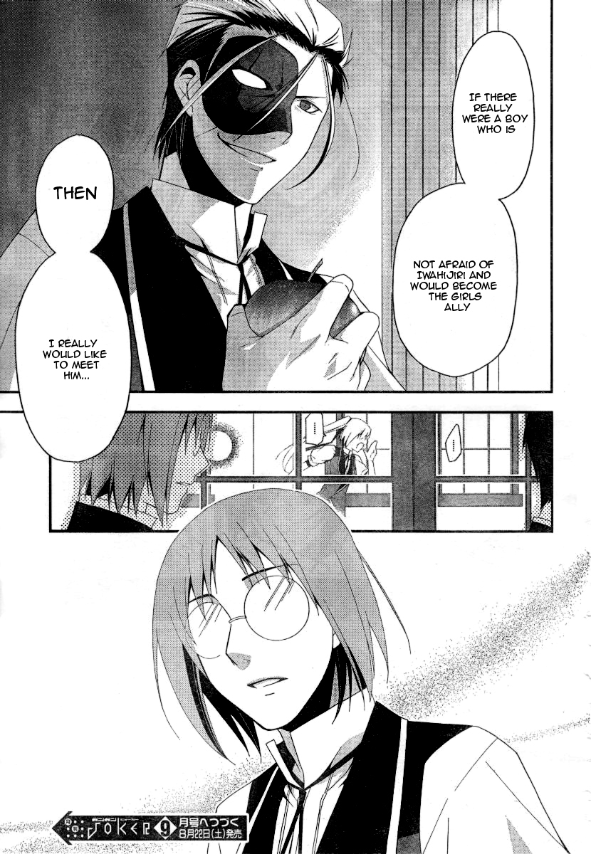 Shitsurakuen Chapter 3 page 29 - Chapter 3