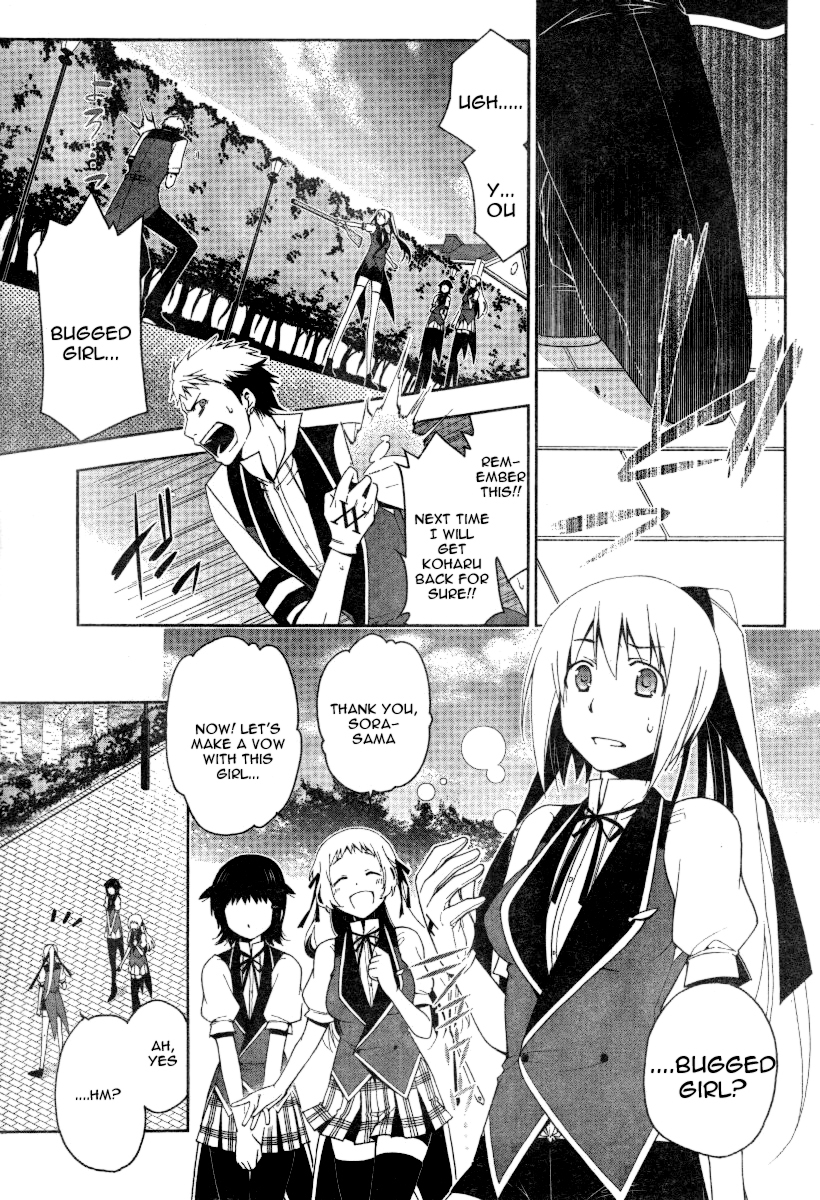 Shitsurakuen Chapter 3 page 3 - Chapter 3