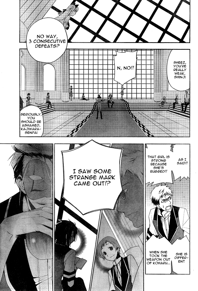 Shitsurakuen Chapter 3 page 5 - Chapter 3