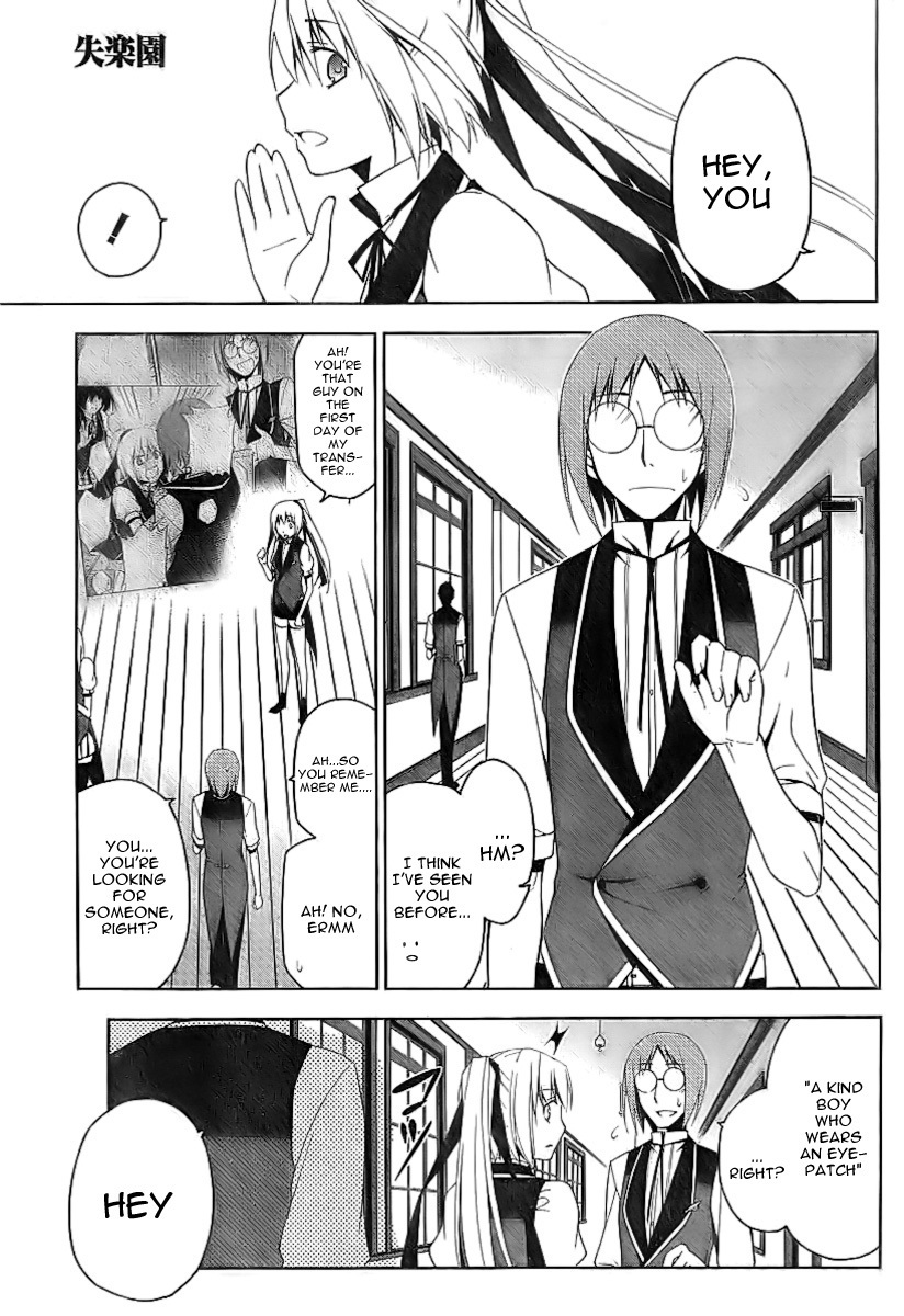 Shitsurakuen Chapter 4 page 1 - Chapter 4