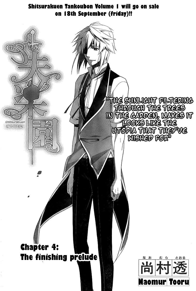 Shitsurakuen Chapter 4 page 5 - Chapter 4