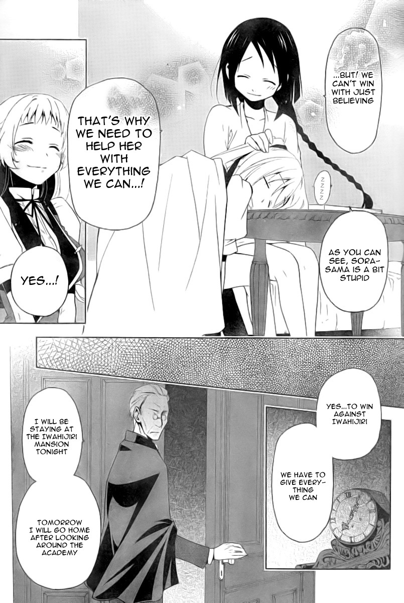 Shitsurakuen Chapter 5 page 10 - Chapter 5