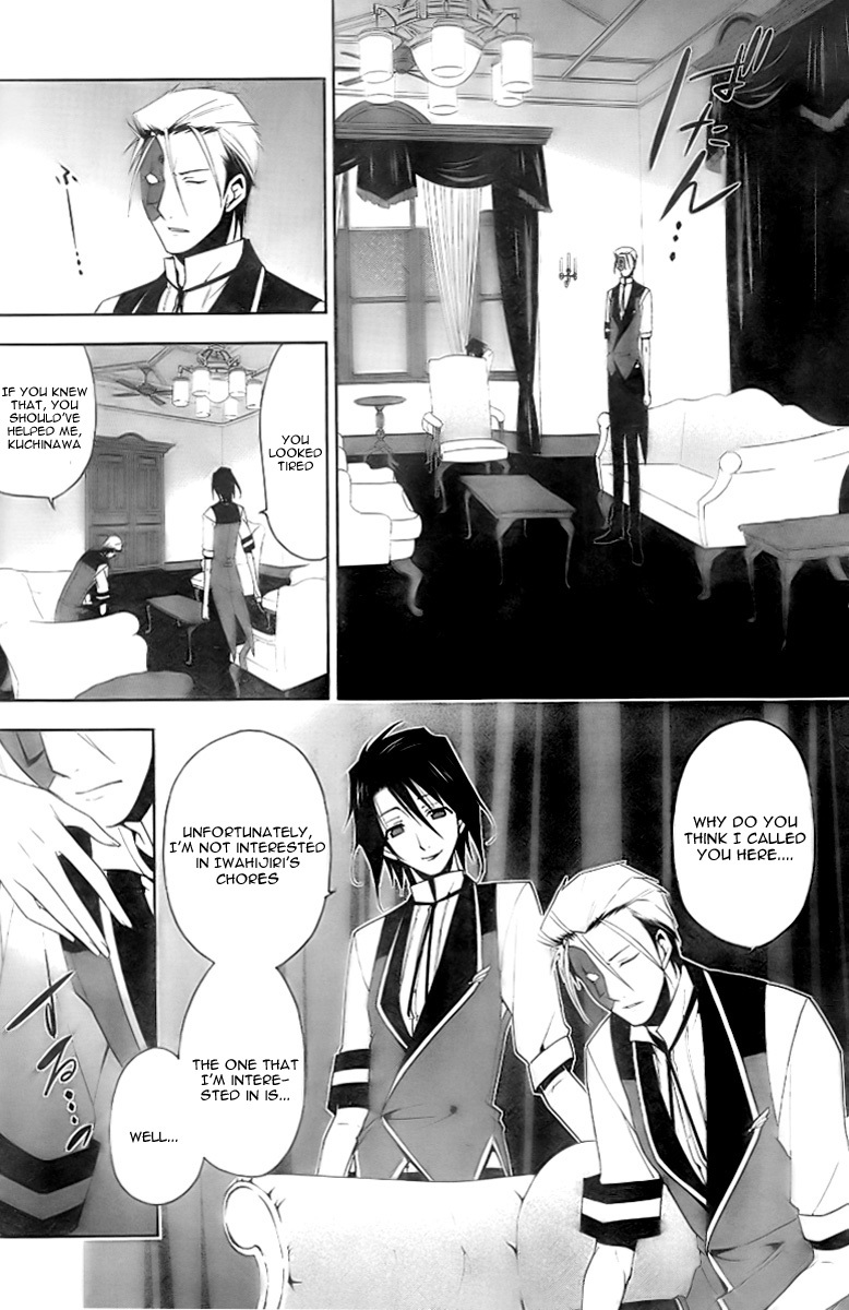 Shitsurakuen Chapter 5 page 11 - Chapter 5