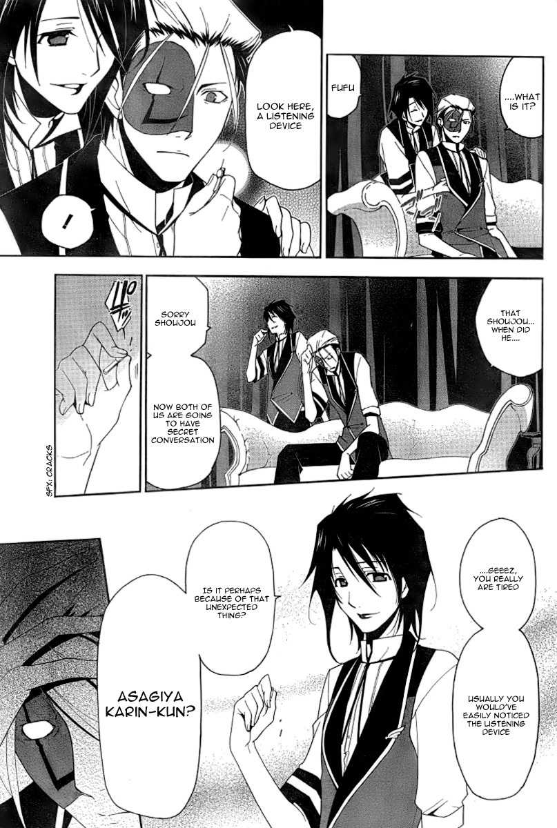 Shitsurakuen Chapter 5 page 12 - Chapter 5