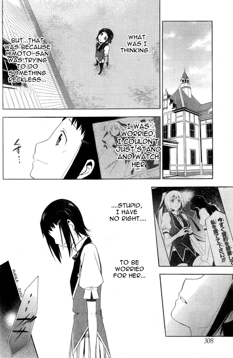 Shitsurakuen Chapter 5 page 25 - Chapter 5