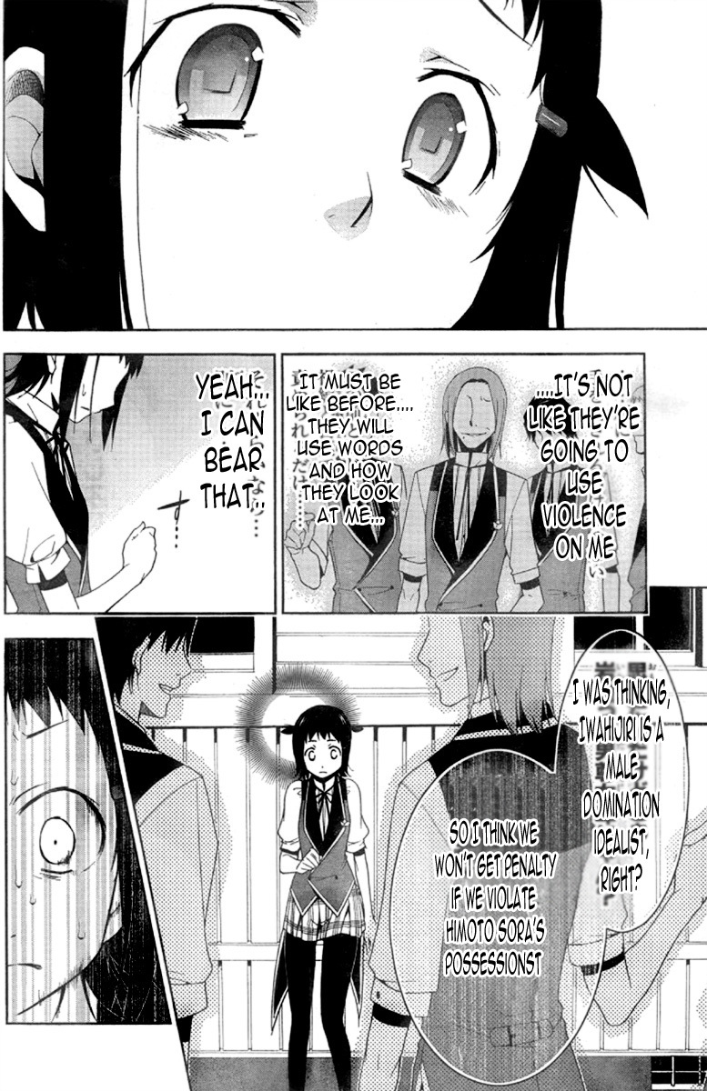 Shitsurakuen Chapter 5 page 27 - Chapter 5