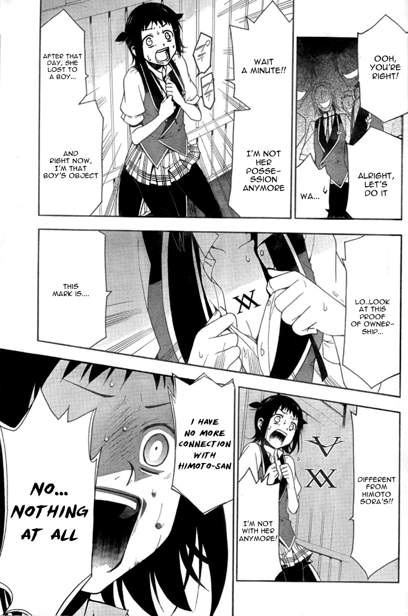 Shitsurakuen Chapter 5 page 28 - Chapter 5