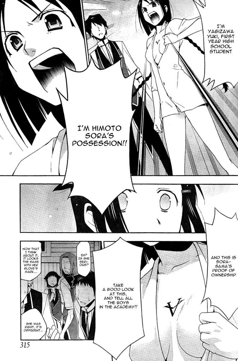 Shitsurakuen Chapter 5 page 32 - Chapter 5