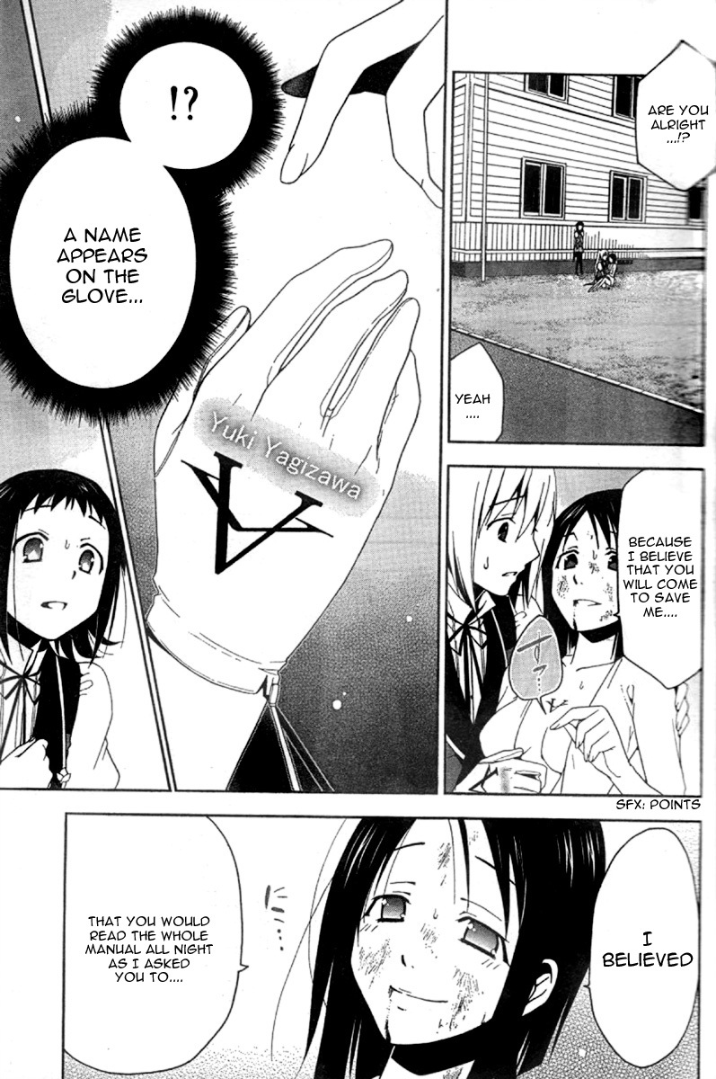 Shitsurakuen Chapter 5 page 44 - Chapter 5