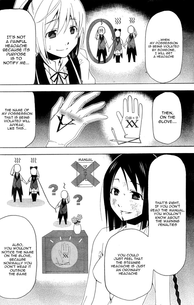 Shitsurakuen Chapter 5 page 45 - Chapter 5