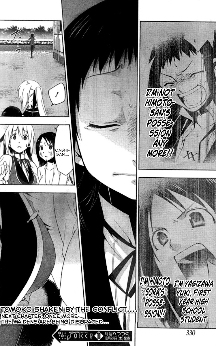 Shitsurakuen Chapter 5 page 47 - Chapter 5