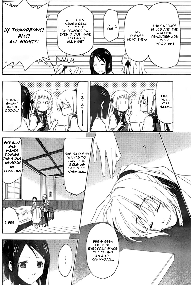Shitsurakuen Chapter 5 page 7 - Chapter 5