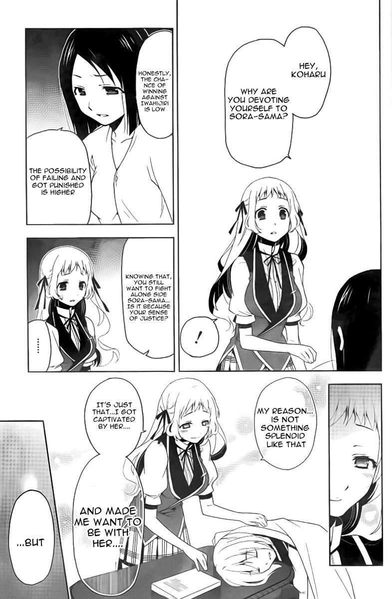 Shitsurakuen Chapter 5 page 8 - Chapter 5
