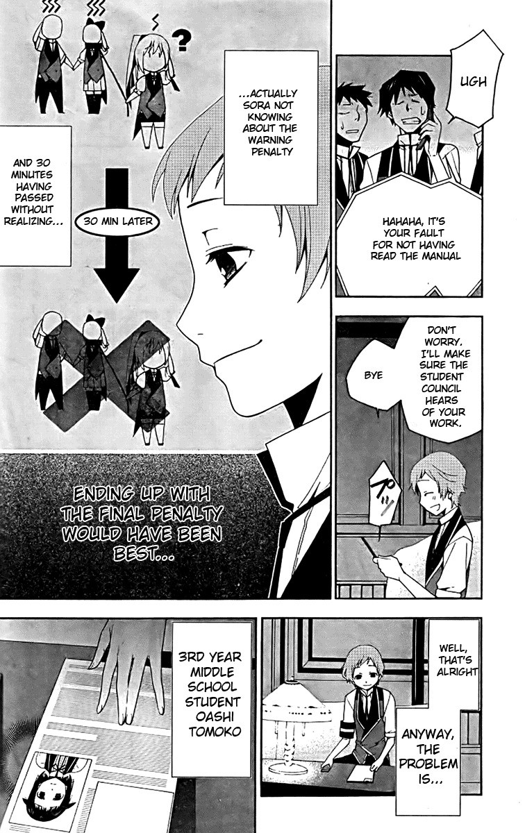 Shitsurakuen Chapter 6 page 2 - Chapter 6