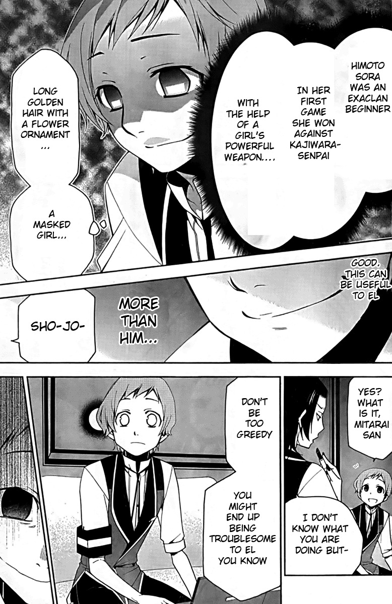 Shitsurakuen Chapter 6 page 23 - Chapter 6