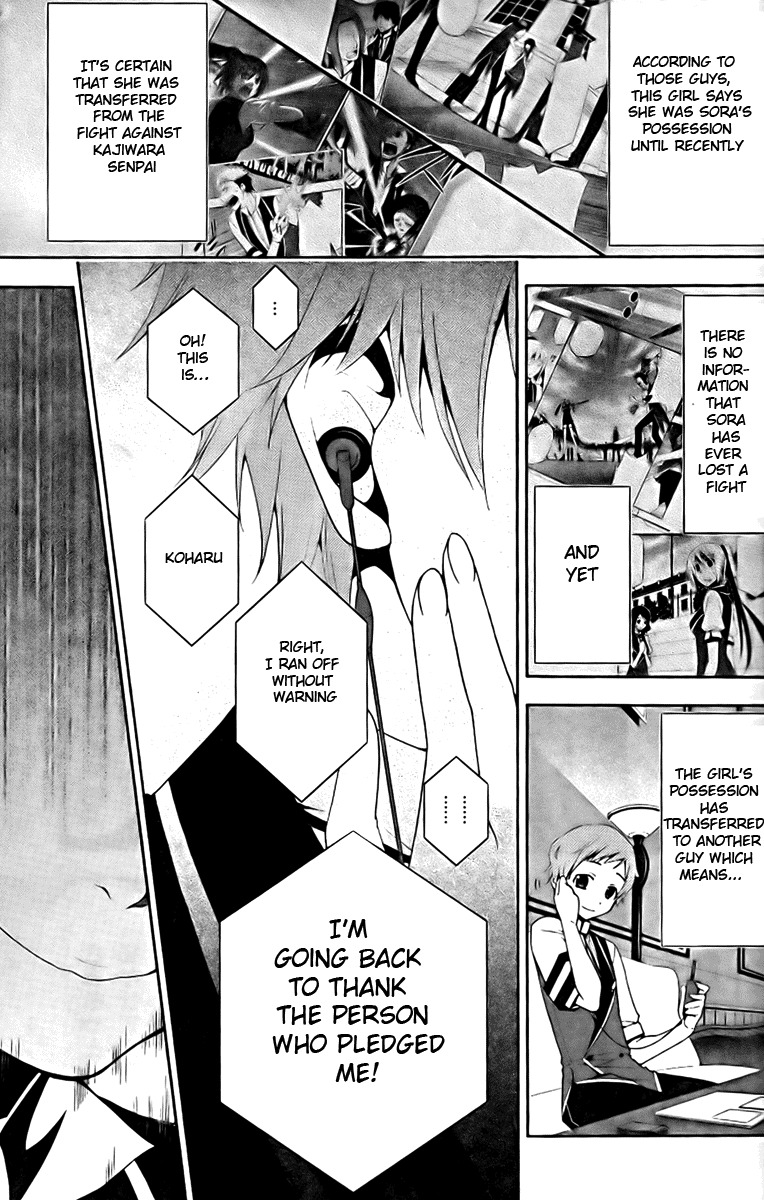 Shitsurakuen Chapter 6 page 3 - Chapter 6