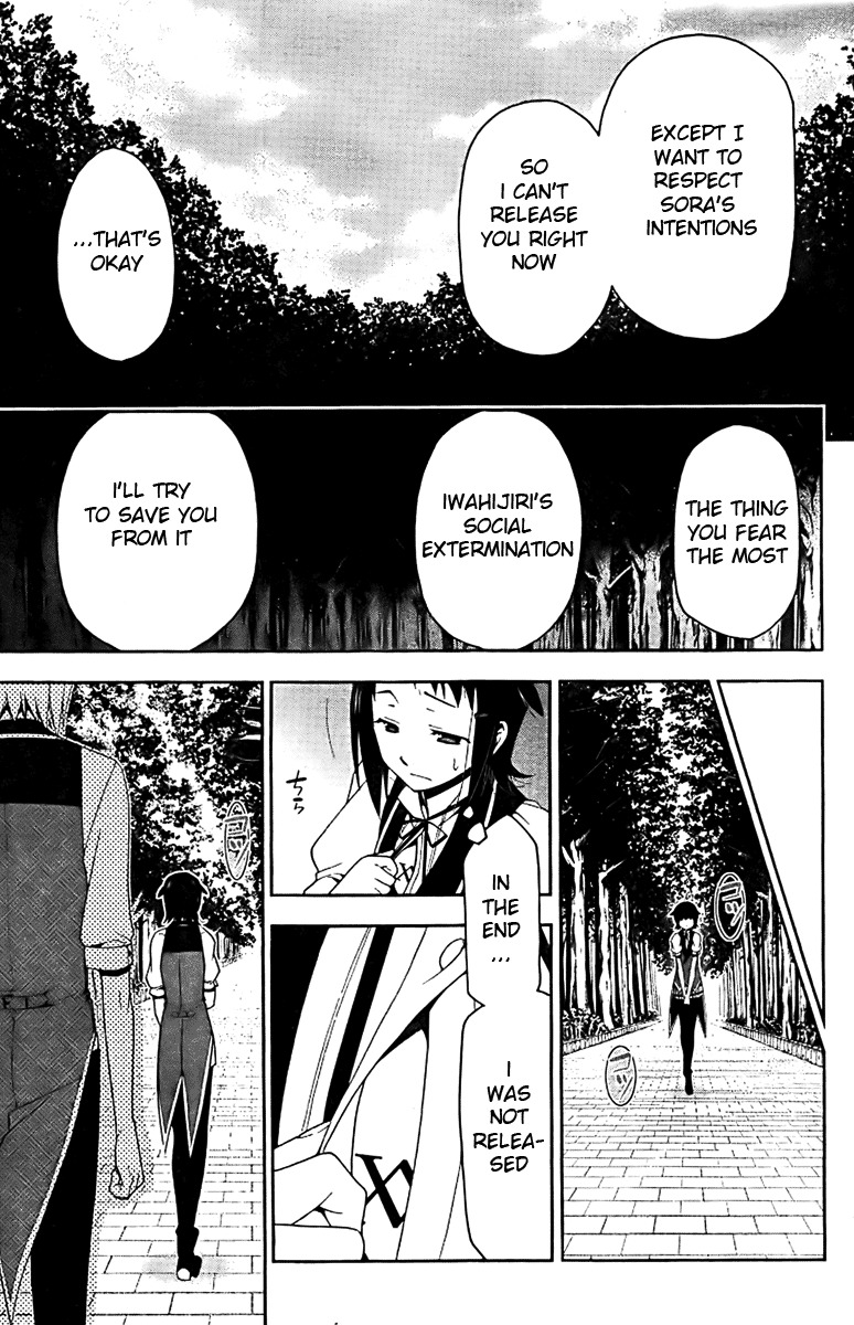 Shitsurakuen Chapter 6 page 32 - Chapter 6