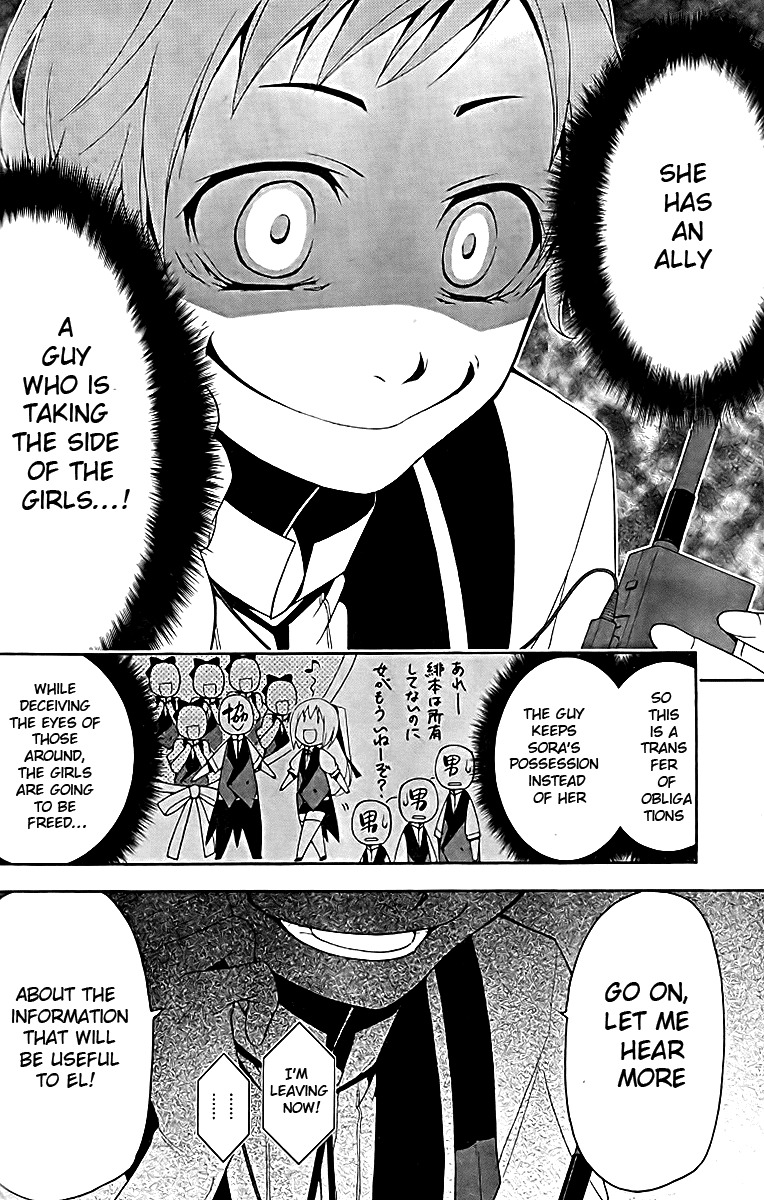 Shitsurakuen Chapter 6 page 4 - Chapter 6