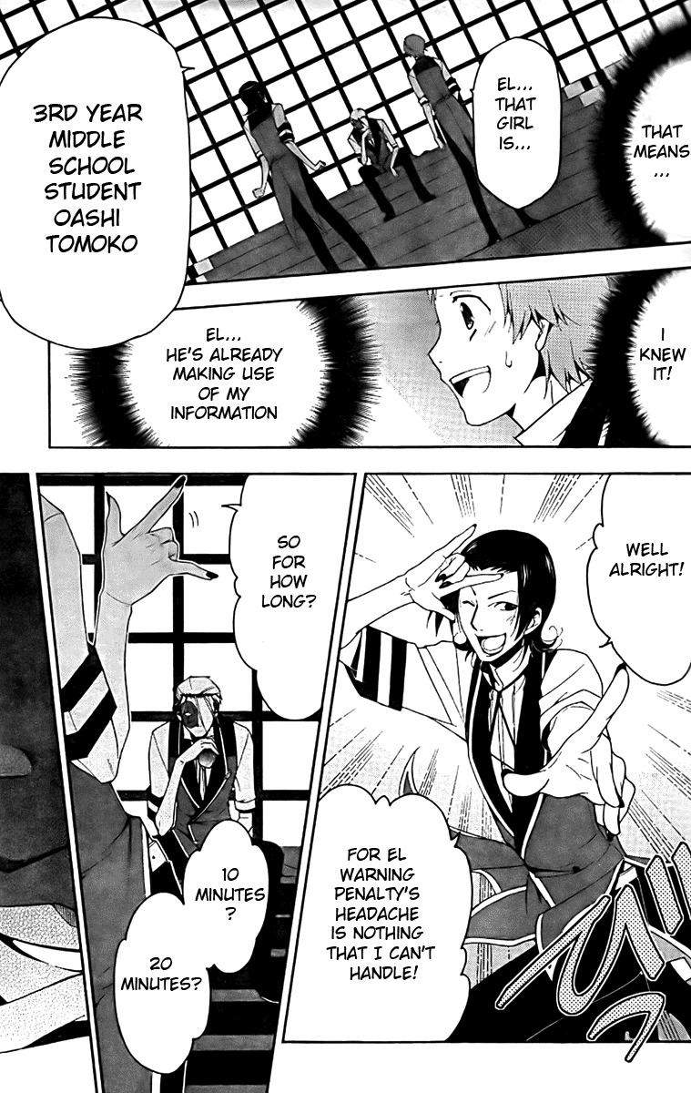 Shitsurakuen Chapter 6 page 41 - Chapter 6