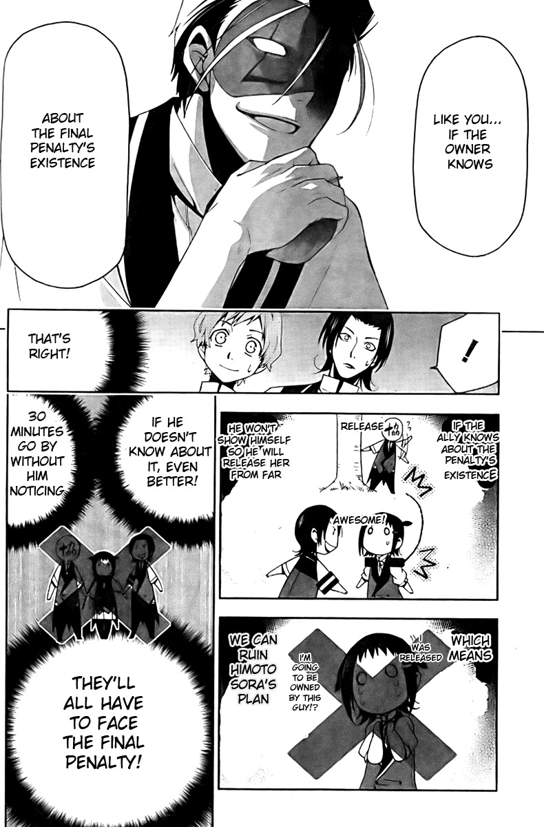 Shitsurakuen Chapter 6 page 44 - Chapter 6
