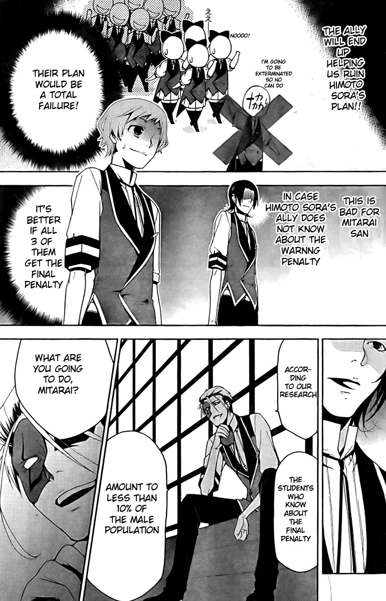 Shitsurakuen Chapter 6 page 45 - Chapter 6