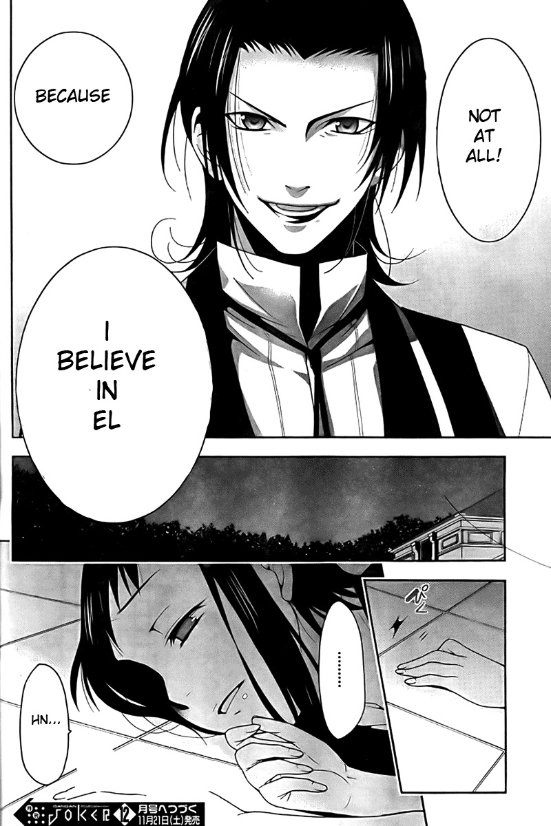 Shitsurakuen Chapter 6 page 48 - Chapter 6