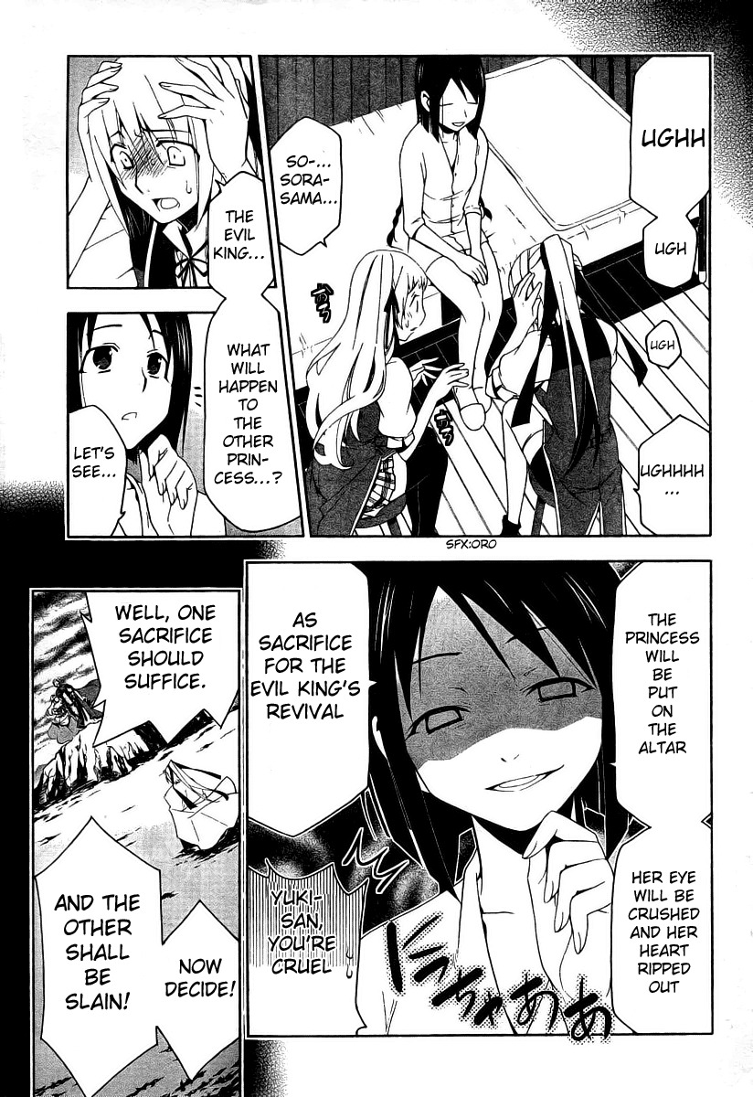 Shitsurakuen Chapter 7.5 page 12 - Chapter 7.5