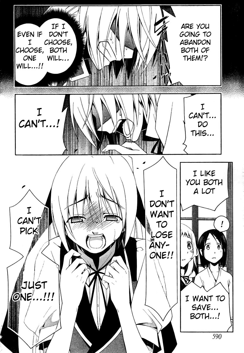 Shitsurakuen Chapter 7.5 page 13 - Chapter 7.5