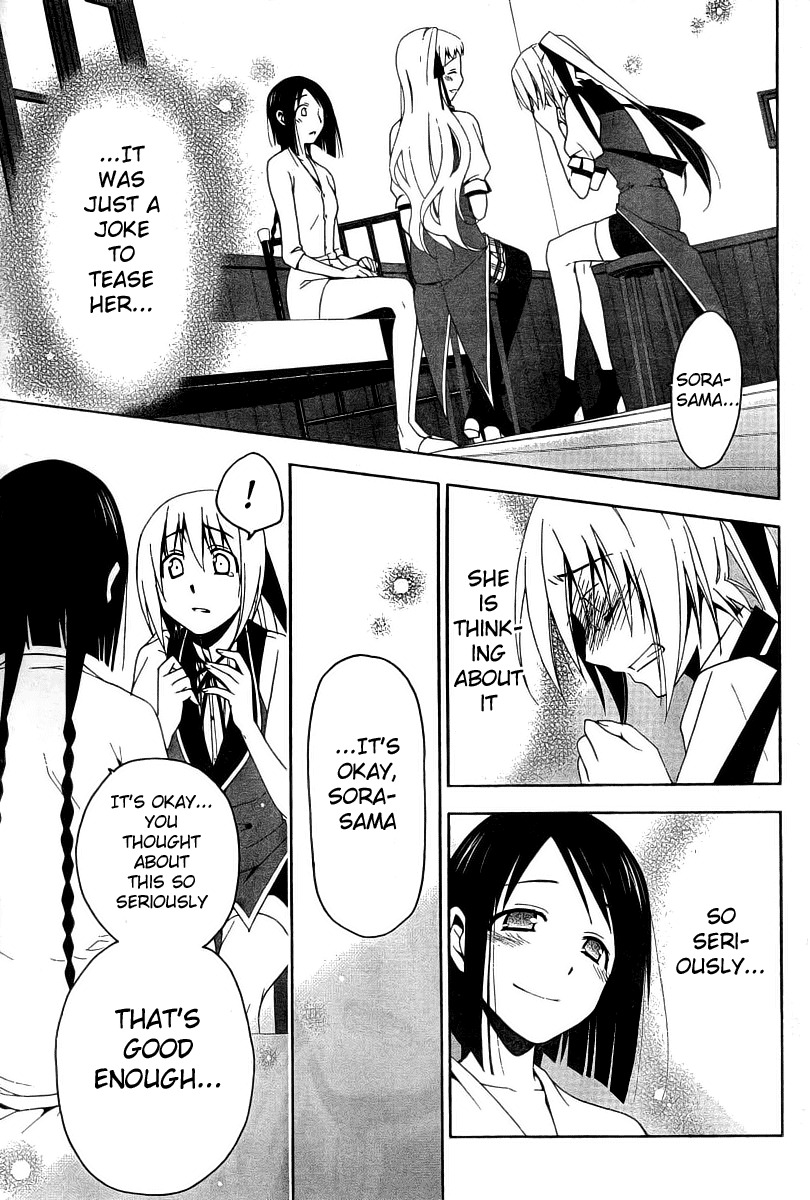 Shitsurakuen Chapter 7.5 page 14 - Chapter 7.5