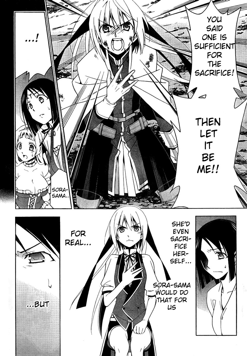 Shitsurakuen Chapter 7.5 page 17 - Chapter 7.5