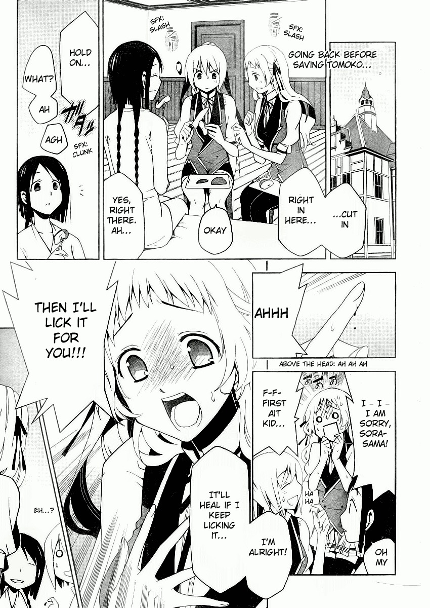 Shitsurakuen Chapter 7.5 page 2 - Chapter 7.5
