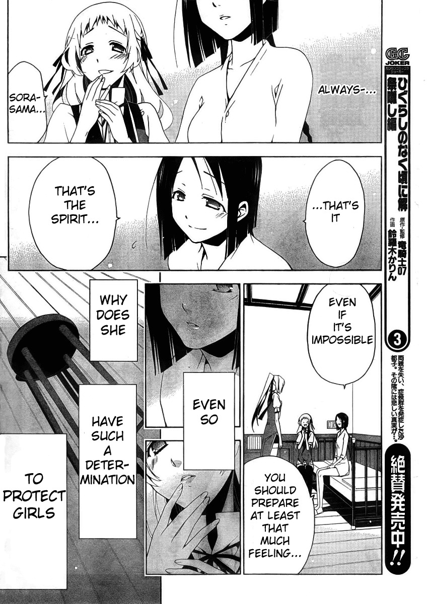 Shitsurakuen Chapter 7.5 page 21 - Chapter 7.5