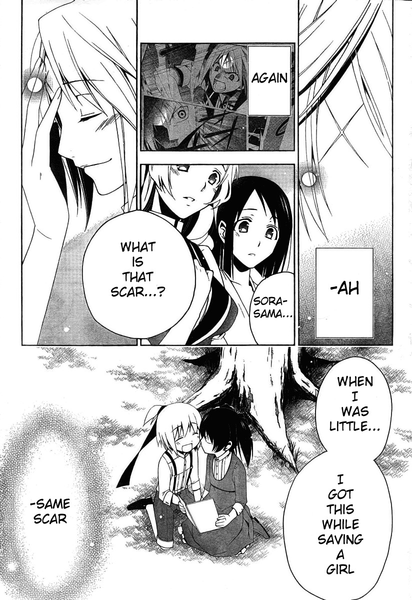 Shitsurakuen Chapter 7.5 page 23 - Chapter 7.5