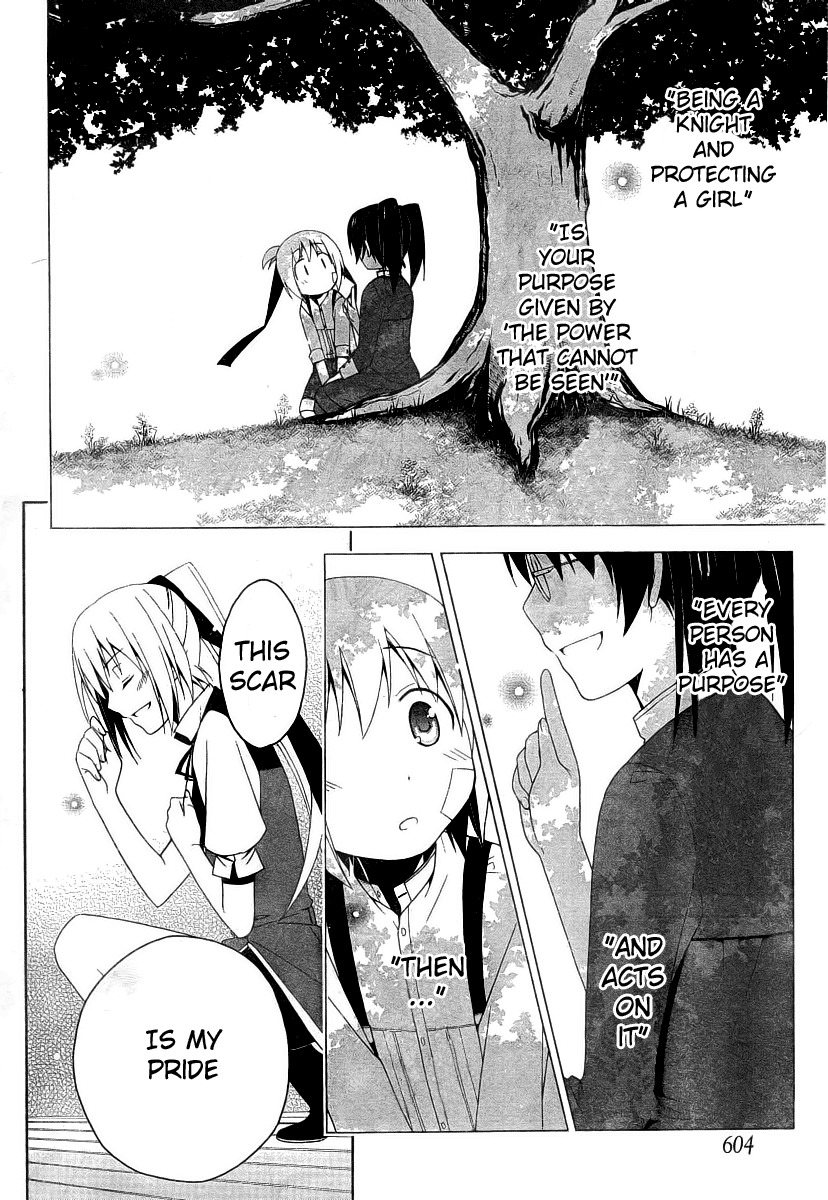 Shitsurakuen Chapter 7.5 page 27 - Chapter 7.5