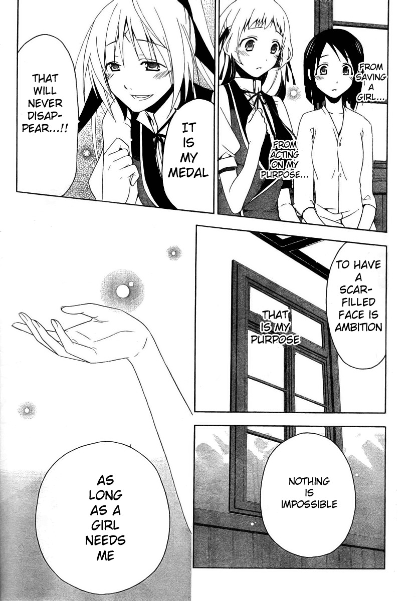 Shitsurakuen Chapter 7.5 page 28 - Chapter 7.5