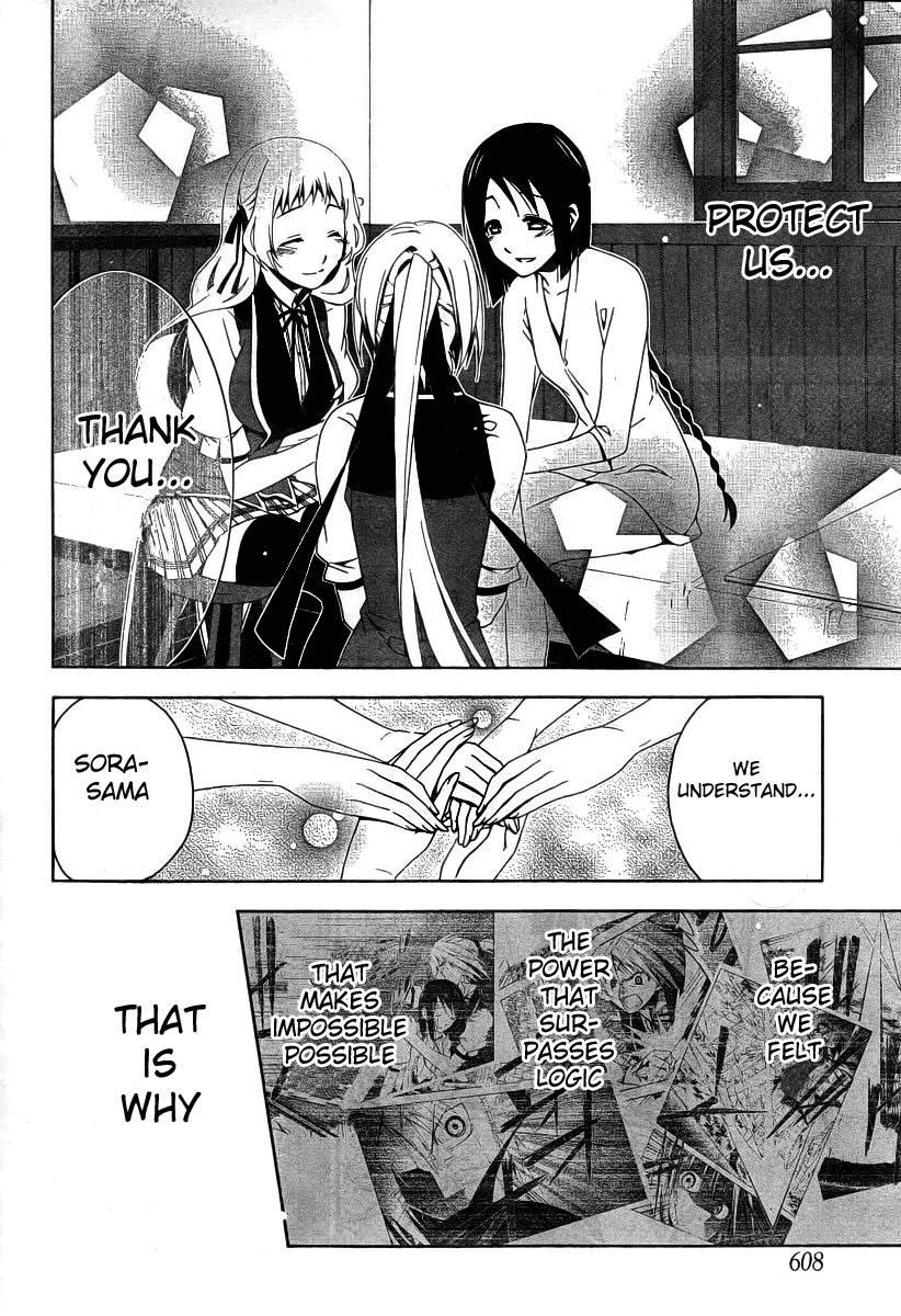 Shitsurakuen Chapter 7.5 page 31 - Chapter 7.5