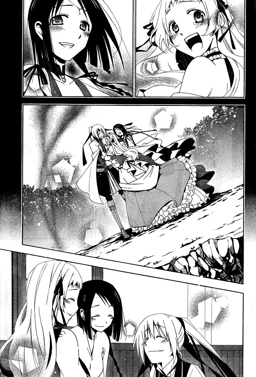 Shitsurakuen Chapter 7.5 page 36 - Chapter 7.5
