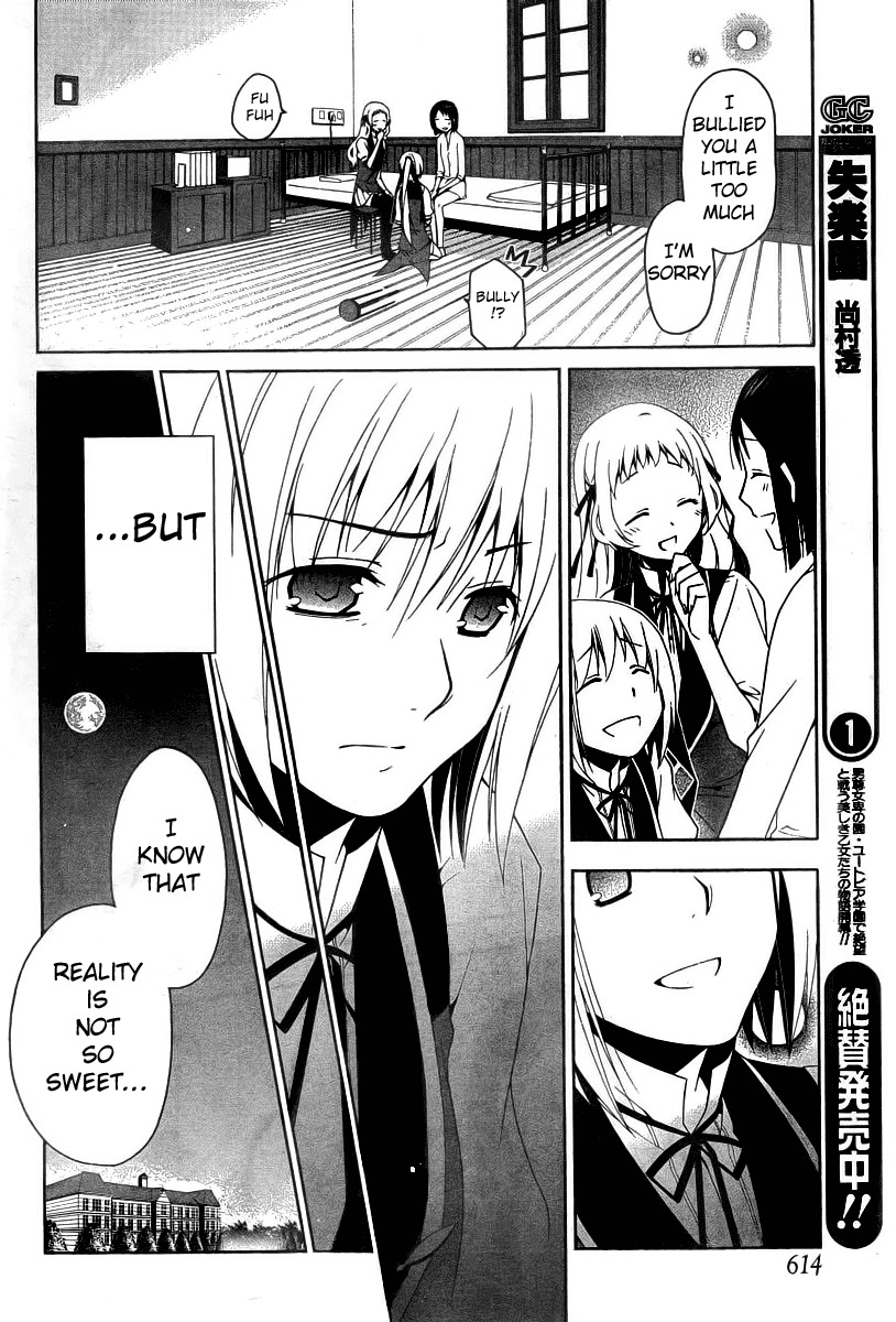 Shitsurakuen Chapter 7.5 page 37 - Chapter 7.5