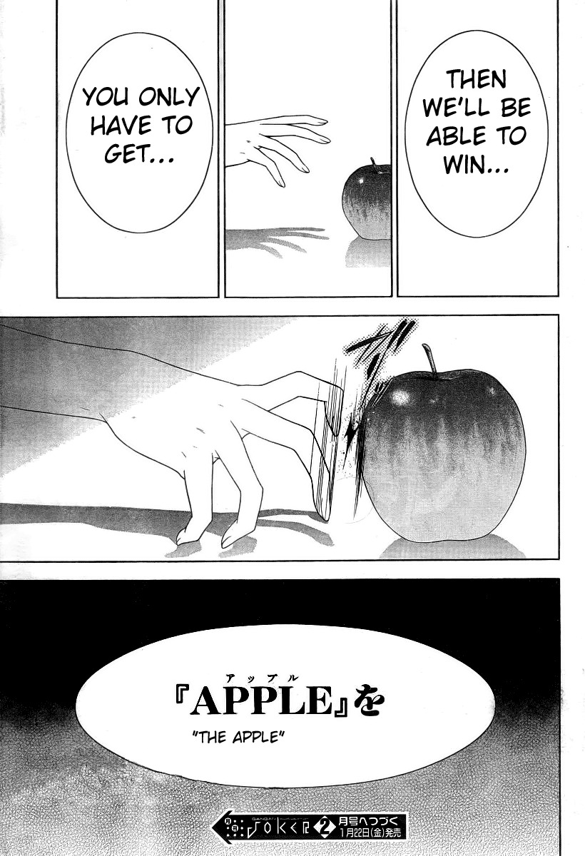 Shitsurakuen Chapter 7.5 page 42 - Chapter 7.5
