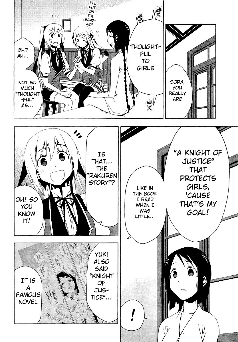 Shitsurakuen Chapter 7.5 page 5 - Chapter 7.5