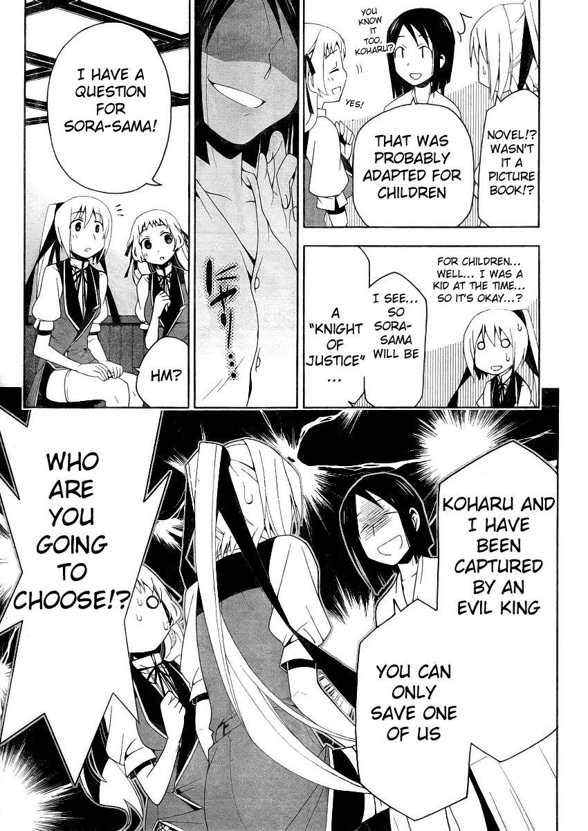 Shitsurakuen Chapter 7.5 page 6 - Chapter 7.5