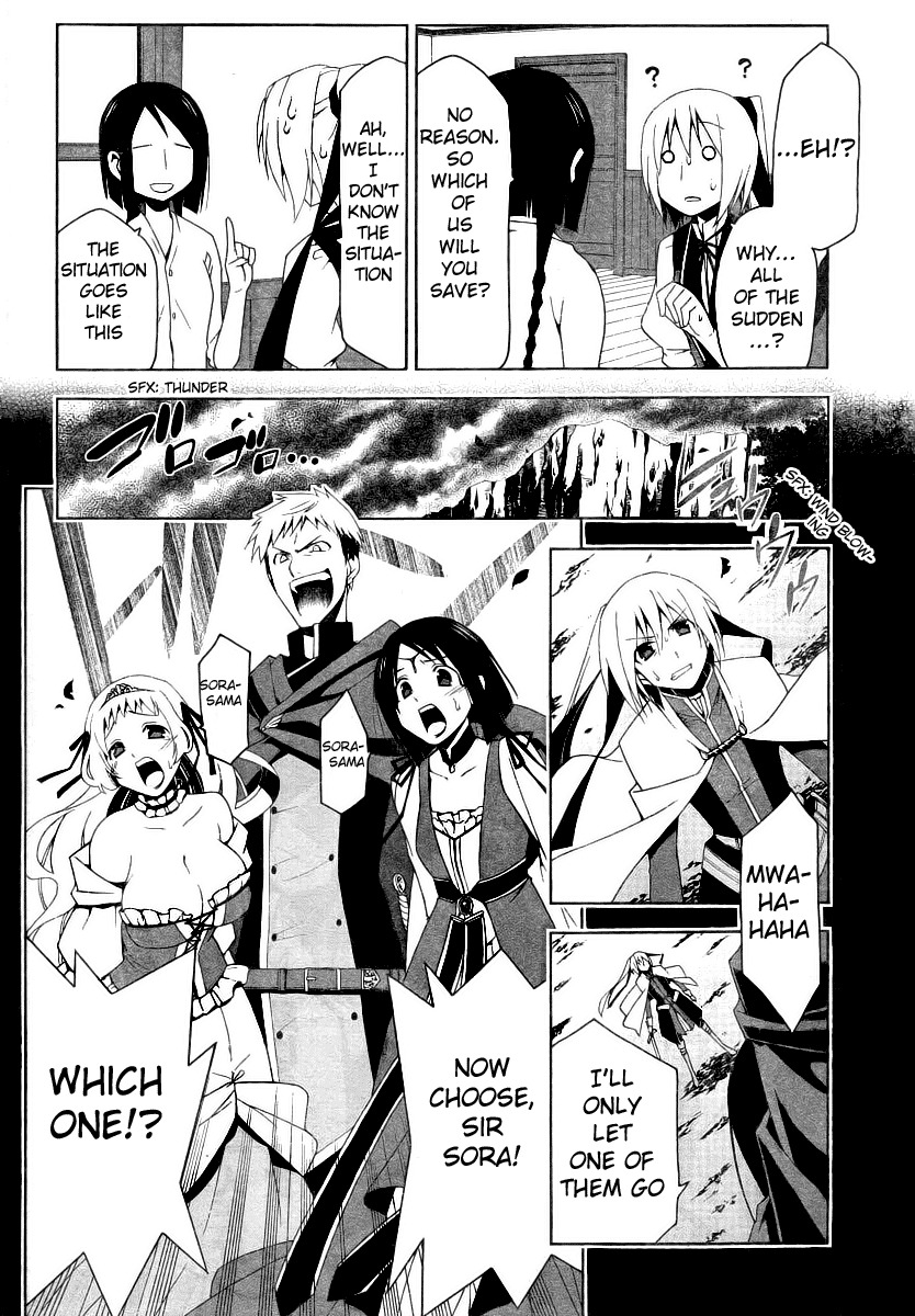 Shitsurakuen Chapter 7.5 page 7 - Chapter 7.5