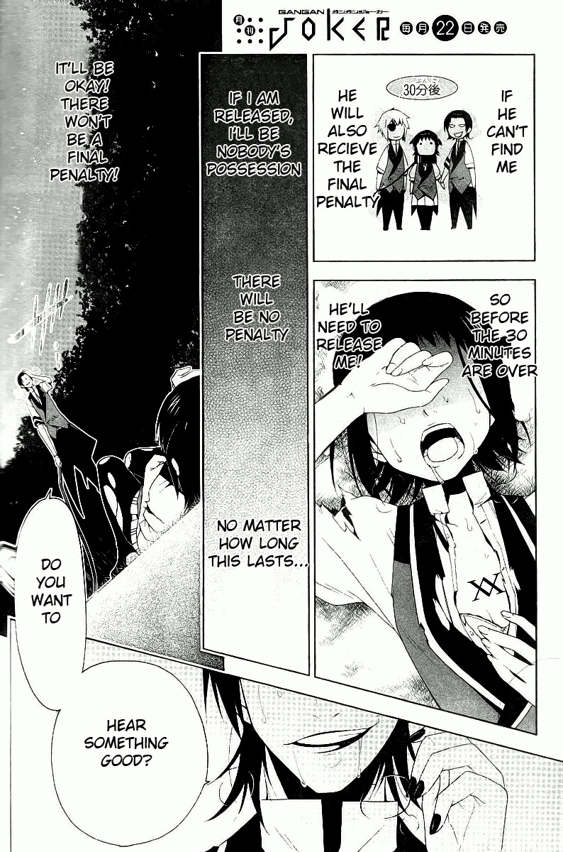 Shitsurakuen Chapter 7 page 26 - Chapter 7