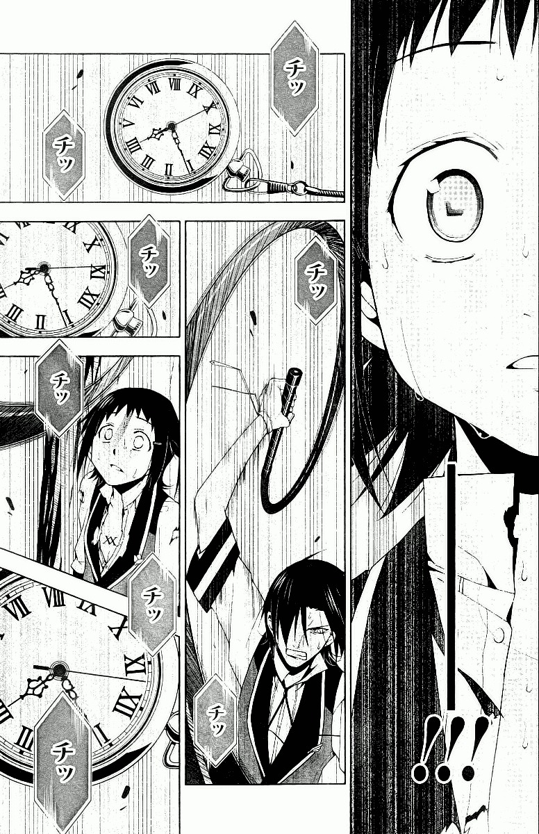 Shitsurakuen Chapter 7 page 33 - Chapter 7