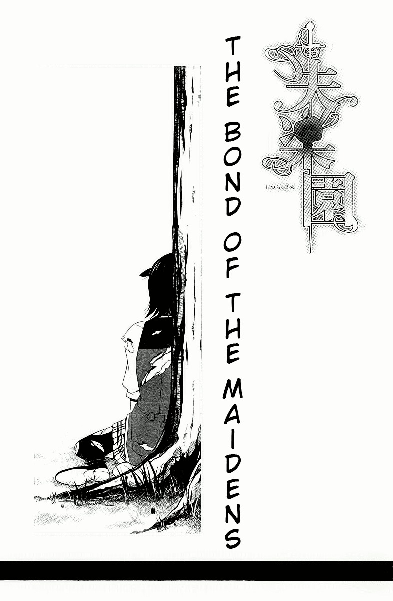 Shitsurakuen Chapter 7 page 4 - Chapter 7